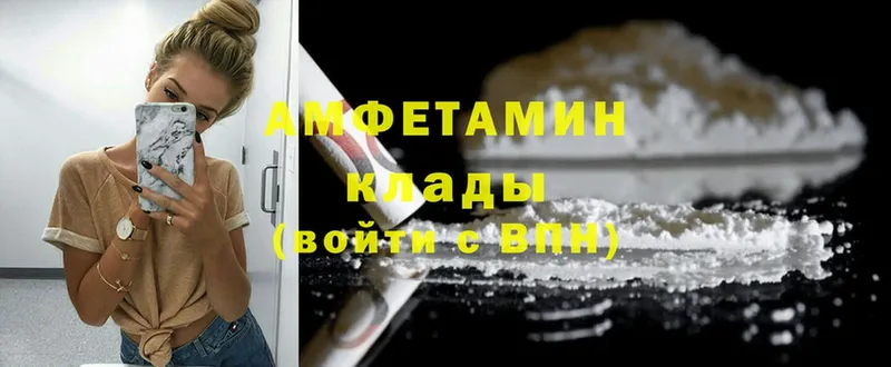 купить наркоту  Калуга  Amphetamine 97% 