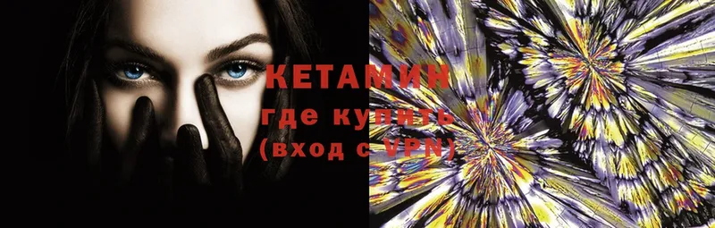 Кетамин ketamine  дарк нет как зайти  Калуга  сколько стоит 