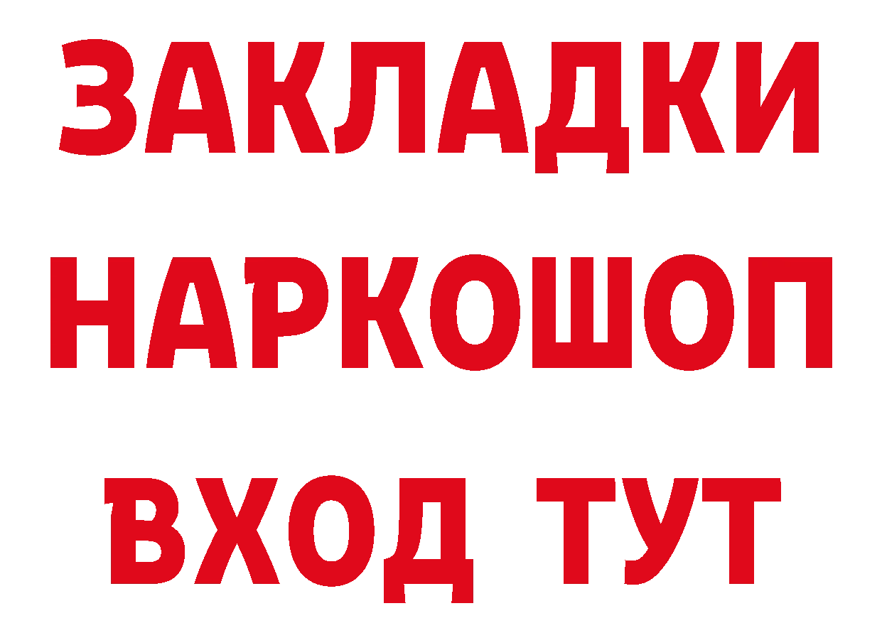 АМФ Розовый зеркало маркетплейс ОМГ ОМГ Калуга